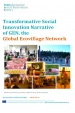 Transformative social innovation narrative of the Global Ecovillage Network